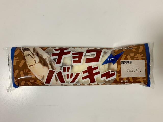 【シャトレーゼ チョコバッキー バニラ】チョコレートの食感が楽しいアイスクリームがトップに！