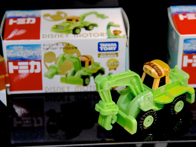 ショベルド　アーロと少年