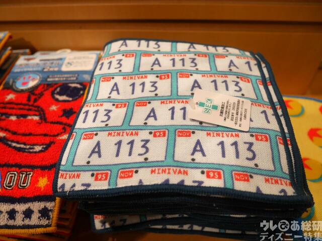 現地のグッズ売り場で見つけた「ピクサーの世界展」グッズまとめ【『「ピクサーの世界展」あなたが夢見た物語の世界へ』】