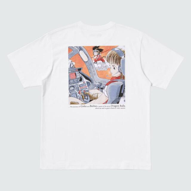 ユニクロ ドラゴンボールDAIMA UT ¥1,500