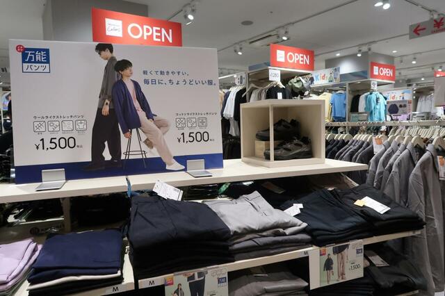 Workman Colorsコレットマーレ桜木町店 　メンズパンツが1,500円