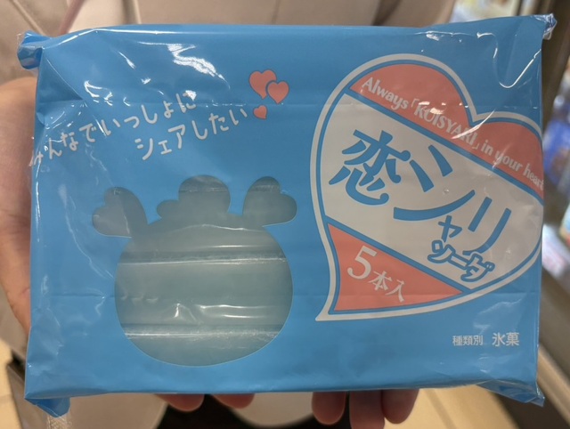 【ロピアの「ひんやりスイーツ」人気ランキング 1位】「恋シャリアイス　ソーダ」214円（税込）