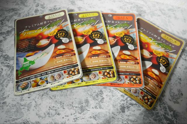 【ダイソー ちょこっとベジ】離乳食を簡単に作れる「ちょこっとベジ」のレシピを紹介