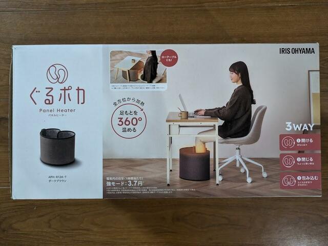 【アイリスオーヤマ ぐるポカパネルヒーター】冷えがちな足元もすぐぽかぽかに♪