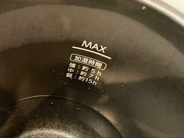 【アイリスオーヤマ スチーム式加湿器】強モードで加湿しても約5時間持つのが嬉しい!