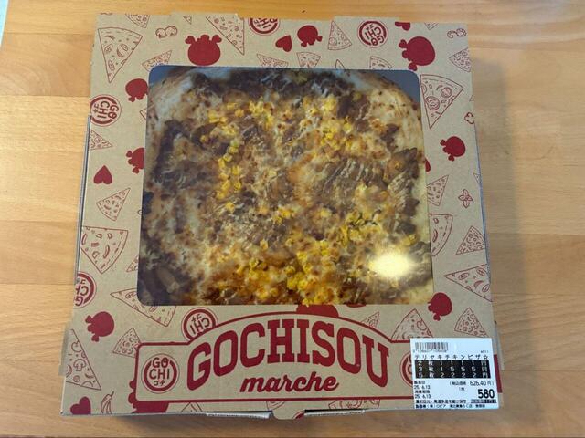 【ロピア テリヤキチキンピザ】 窓越しでも伝わるボリューム感に思わず二度見♪