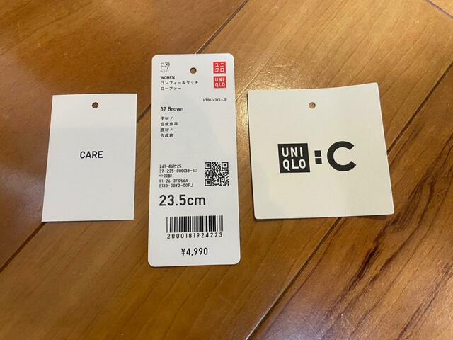 【UNIQLO:C　コンフィールタッチローファー】サイズは22.5cm〜26cmまで