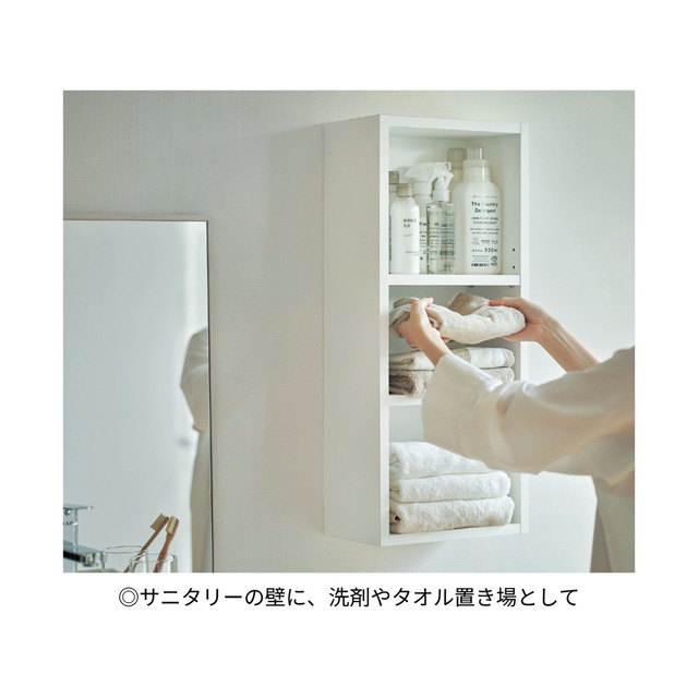 【ベルメゾン】ホッチキスで壁にかけられるラック 