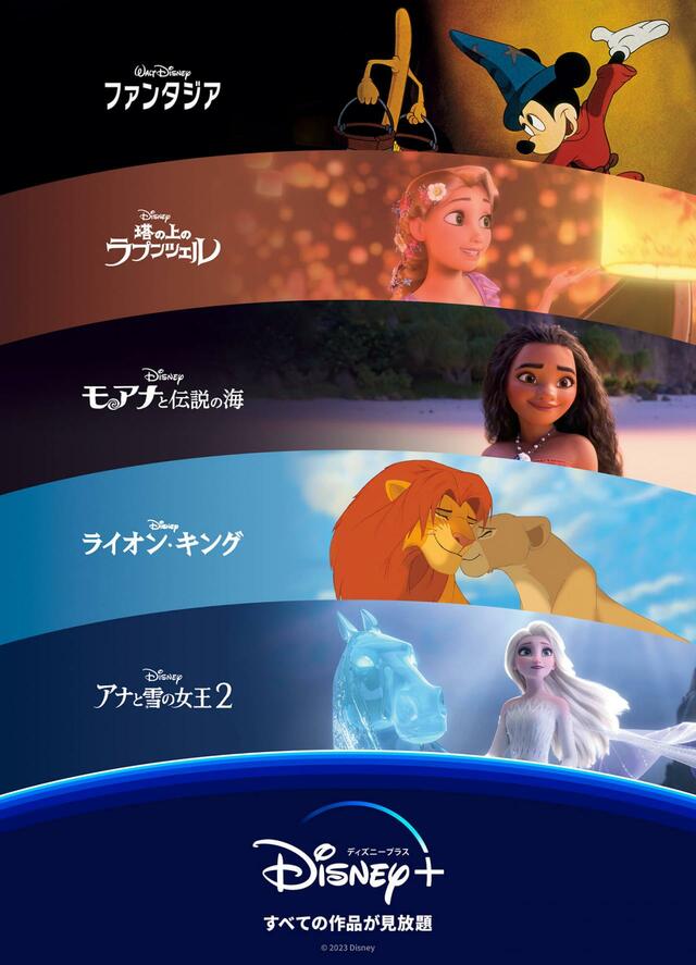 「ディズニープラス」タイアップCafe by THE SUN & THE MOON