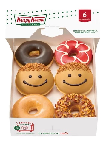 クリスピー・クリーム・ドーナツ「父の日限定 パパ ボックス」