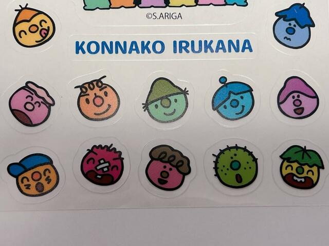 お顔だけのデザインも入っています！