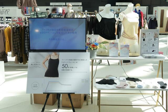 ワークマン×ファンケル保湿成分配合肌着/Rich Moist Veil　各アイテムが11月に出そろいました