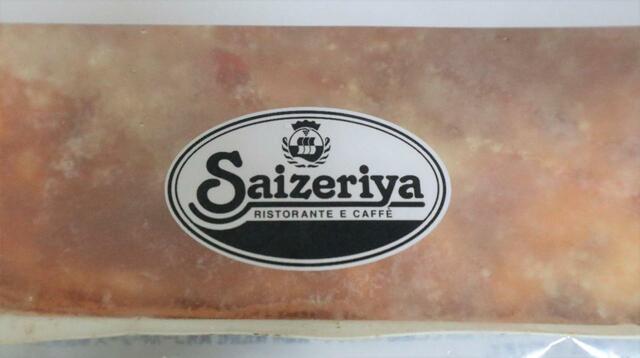 【サイゼリヤ 冷凍ミラノ風ドリア】表面にはホワイトソースとミートソースがたっぷり