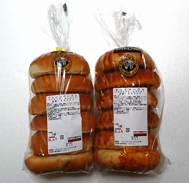 KIRKLAND バラエティベーグル　約1.2kg（12個）　680円