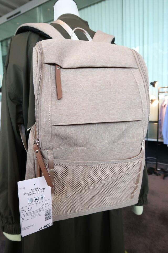 【ワークマン　大きく開くデチャッタブルポーチ付きファミリーリュック】ママだけでなくパパもカッコよく持てるリュックが登場♪