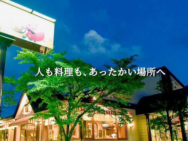 「トマト＆オニオン 上福岡店」＜期間：2025年6月6日オープン＞【関西発祥のファミリーレストラン「トマト＆オニオン 上福岡店」が埼玉に初上陸！2025年6月6日オープン！】