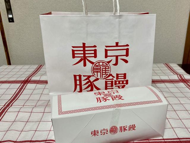 東京豚饅のパッケージと手提げ袋／東京豚饅