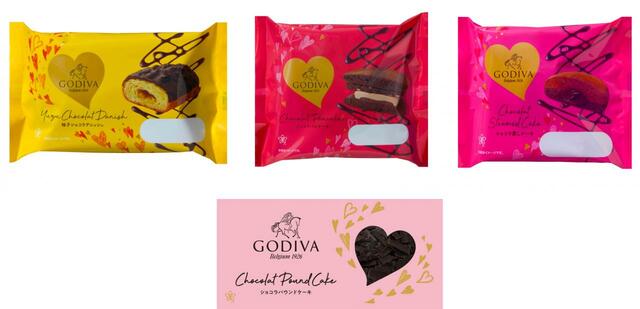 【Pasco×ゴディバ】コラボ商品
