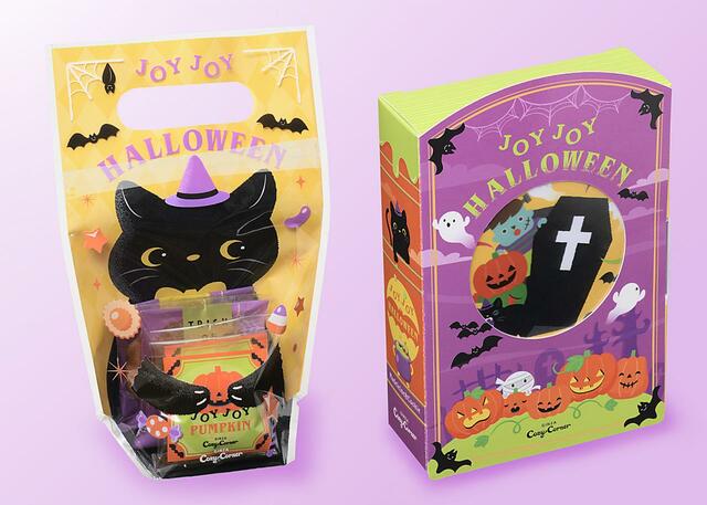 「JOYJOYハロウィン マドレーヌパック（4個入）」と「JOYJOYハロウィンチェンジングボックス（8個入）」【銀座コージーコーナー ハロウィン限定スイーツ】