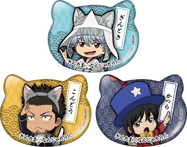 ねこ型缶バッジコレクション(全9種/ランダム封入)