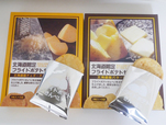 ノース・クレール「北海道限定フライドポテトせんべい」