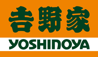 吉野家の印象的なロゴデザイン