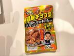 【世界の山ちゃん　鶏皮チップス　幻の手羽先風味皮チップス】幻のコショウ味が病みつきになる！