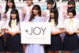 ≒JOY、指原莉乃