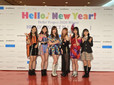 『Hello! Project 2020 Winter HELLO! PROJECT IS [　　　　　]』