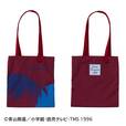 『名探偵コナン』ループ付きトートバッグ｜￥ 2,690 （税込）