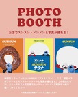 【パペットスンスン×FREAK’S STORE】一部店舗ではスンスン・ノンノンと一緒に写真が撮れる体験型ミラー「+PLUS MIRROR(プラスミラー)」が登場します。