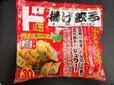 【ドン・キホーテ　揚げ餃子】実測7cm×3.5cm、高さ3cmの1個です