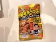【世界の山ちゃん　鶏皮チップス　幻の手羽先風味皮チップス】幻のコショウ味が病みつきになる！