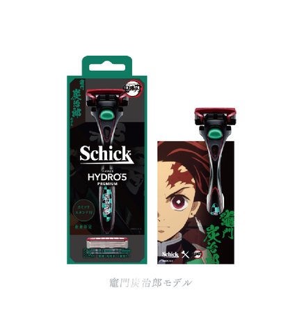 数量限定 鬼滅の刃 Schick コラボカミソリがかっこいい スタンドの 仕掛け にも注目 写真 1 17 Medery Character S