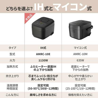 毎日8合炊いてる我が家に降臨！山善の炊飯器、これがシンプル イズ