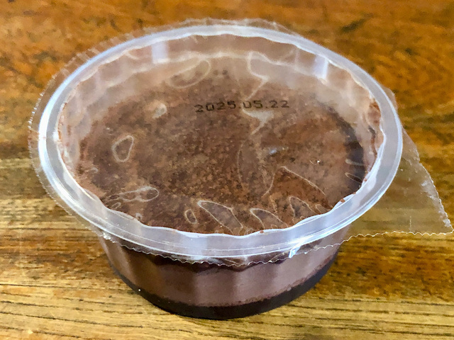 【業務スーパー　チョコレートトリュフ】冷蔵庫で6時間ほど解凍していただきます