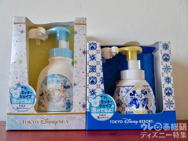 ハンドソープ、ボディウォッシュ※医薬部外品