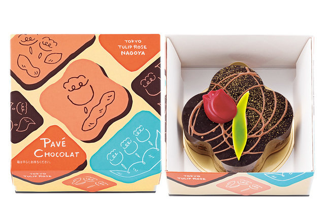 『ジェイアール名古屋タカシマヤ店』限定版