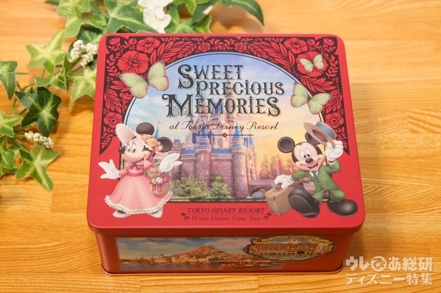 【アソーテッド・スイーツ】1500円