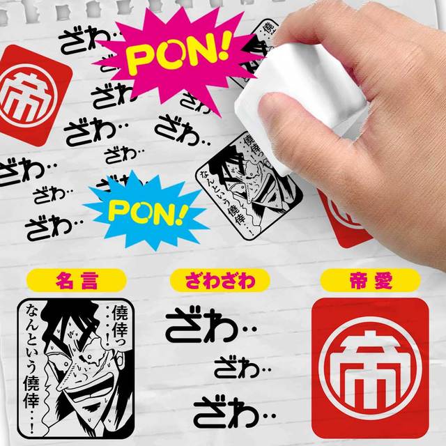 【墓場昇天録カイジ展】