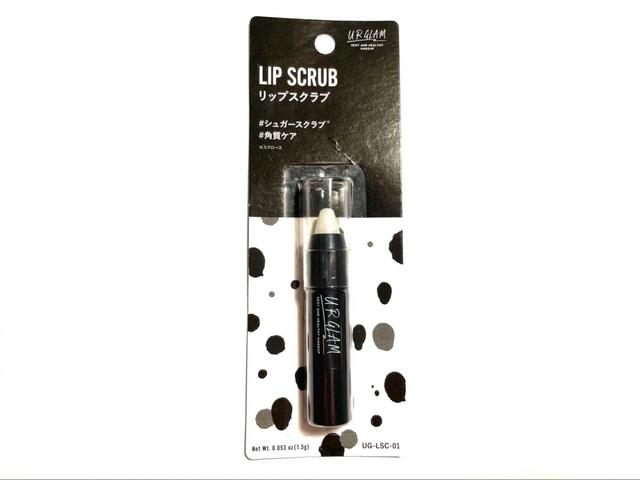 【UR GLAM　リップスクラブ】大人気シリーズからリップスクラブが登場