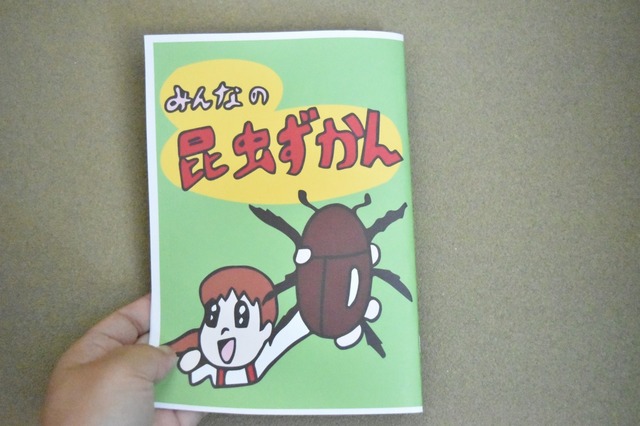 一番難しいところにあった