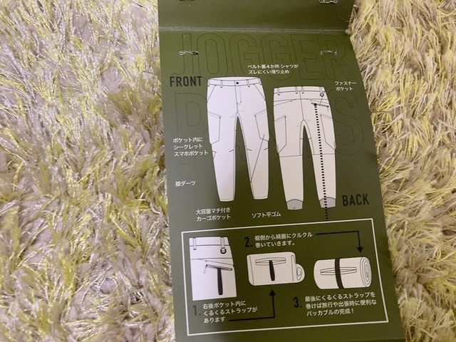 【ワークマン SOLOTEXバズライトストレッチ ジョガーパンツ】マチ付きのカーゴポケットは収納力も抜群