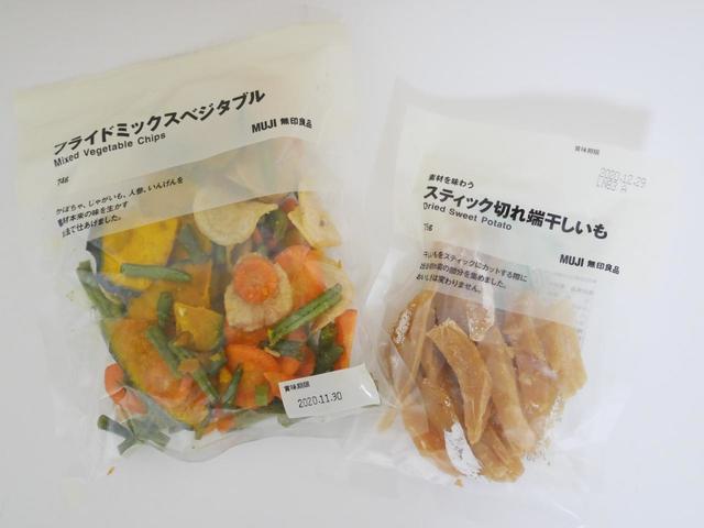 フライドミックスベジタブル・スティック切れ端干しいも