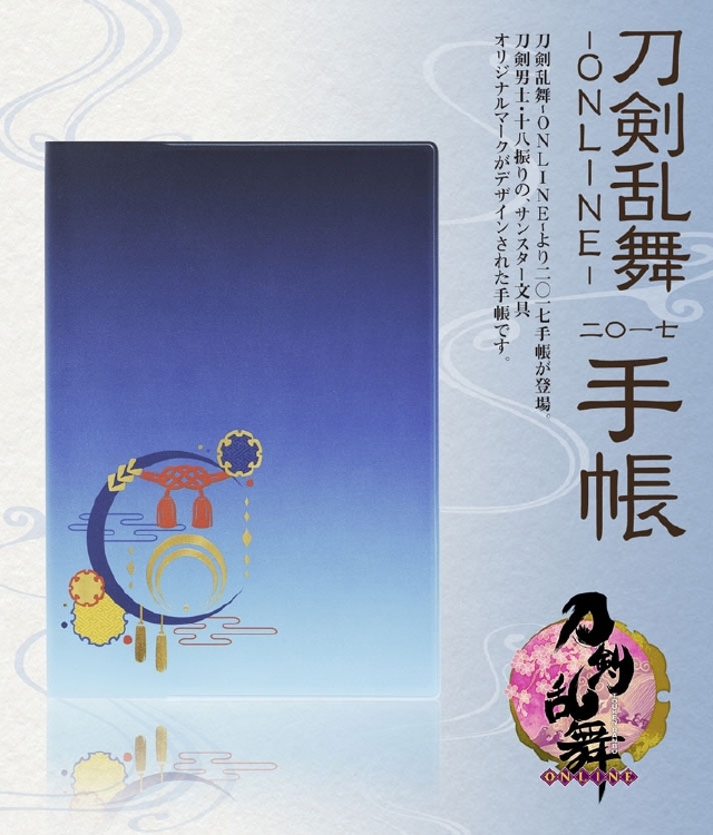 画像は「プレミアムバンダイ」より