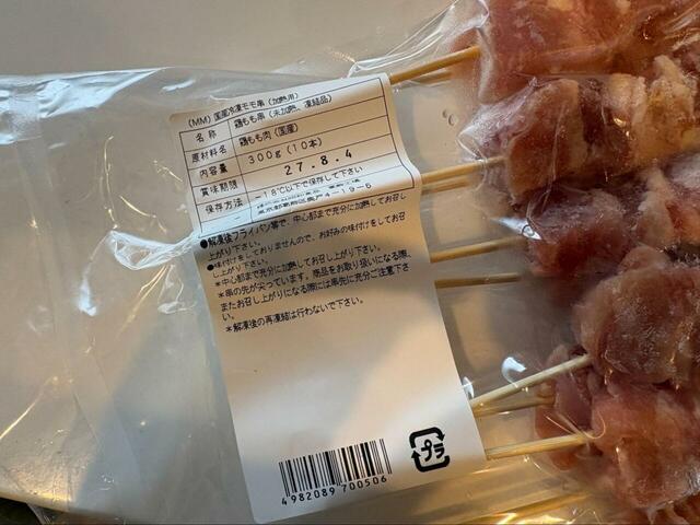 【ロピア 冷凍国産焼鳥】原材料は国産鶏もも肉のみのシンプルさで、1袋300g・10本入り、賞味期限は約1年!冷凍庫にストックしておける安心感が抜群です♪