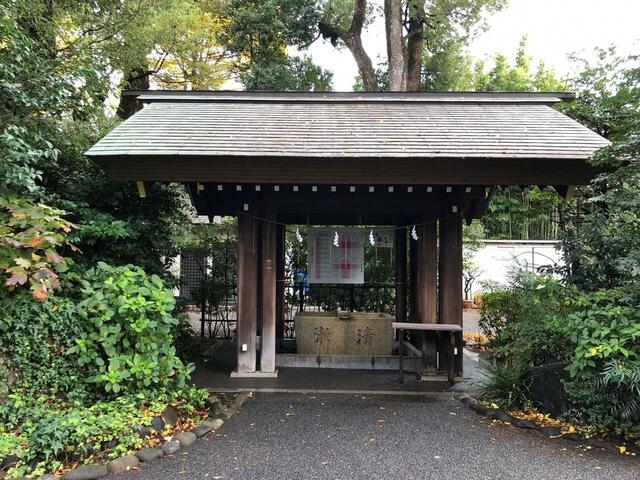 【阿佐ヶ谷神明宮】手水舎