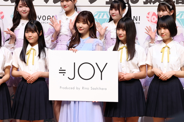 ≒JOY、指原莉乃