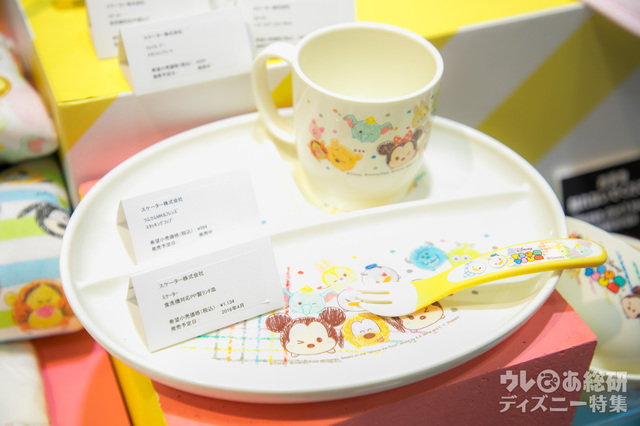 スケーター株式会社 幼児用食器（500円~/2017年4月発売予定）