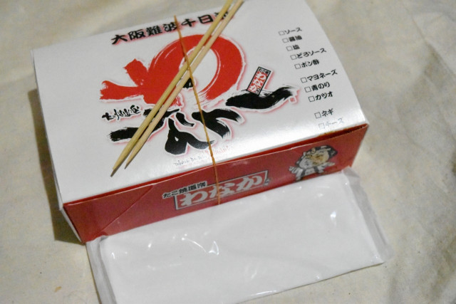 「わなか」のお持ち帰り